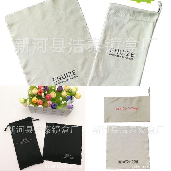 

mirror cloth mirror bag sun packaging superfine fiber high-grade bag can be set and glasses glasses can be made