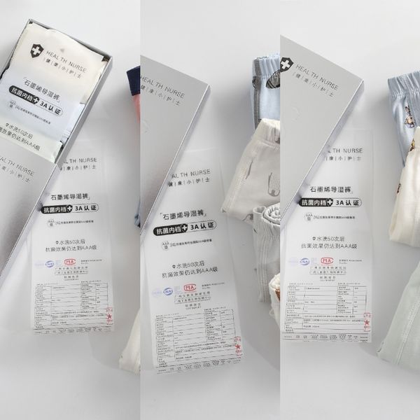 

hccvf baby bear children's underwear men and women 95 combed cotton silver box graphene antibacterial underwear crotch flat angle 4 gif, Camo