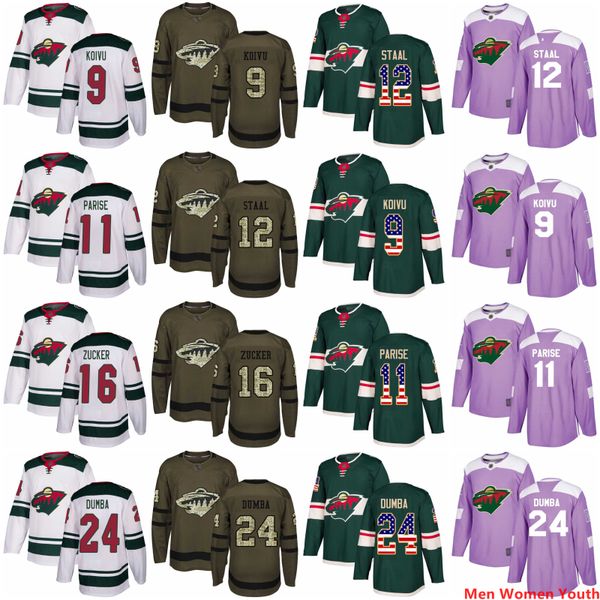 wild jersey youth