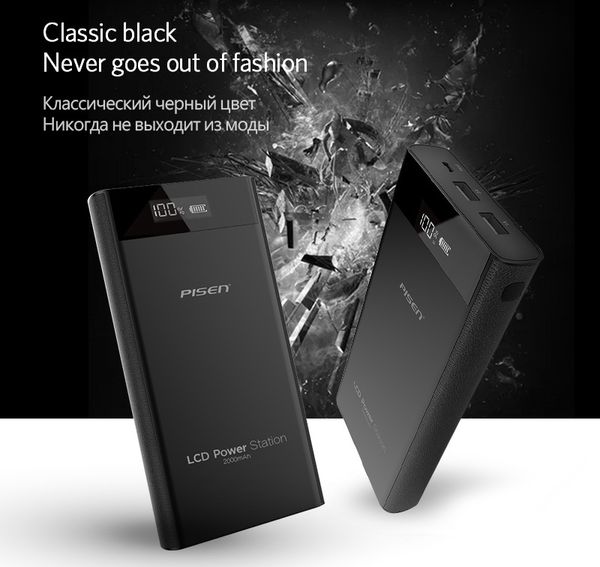 

pisen power bank 20000mah dual usb portable lcd powerbank external battery charger pack for mobile phones