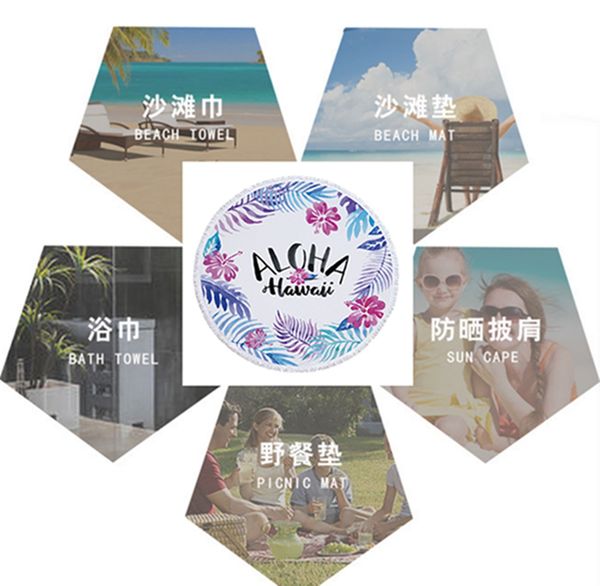 

новый 2019 стиль микрофибры полиэстер пляжные кисточкой полотенца круглый принт sun beach towel шаль пикник одеяло симпатичные полотенце йог