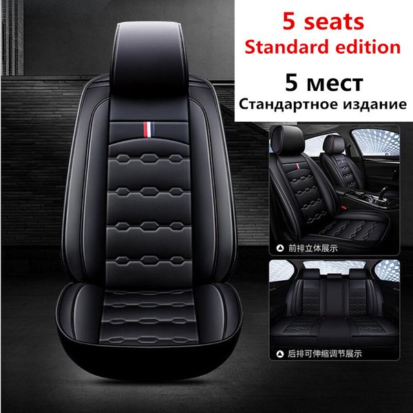 

front + rear ) special leather car seat cover for mondeo focus fiesta edge explorer taurus s-max auto accessories styling