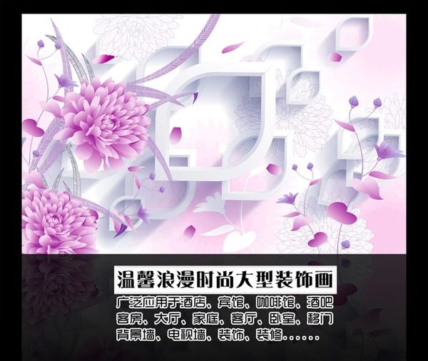 

home decor custom large mural 3d wallpaper modern creative 3d expansion space geometric flowers tv back wall decor 5d embossed