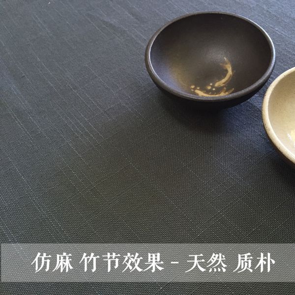 

tea black zen chinese-style table cloth curtain fabric clearance processing pose solid color complete set exhibition cloth stall cloth