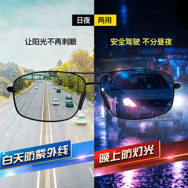 

day and night color glasses driving polarized sunglasses mens night vision goggles drive for eyes sunglasses, White;black