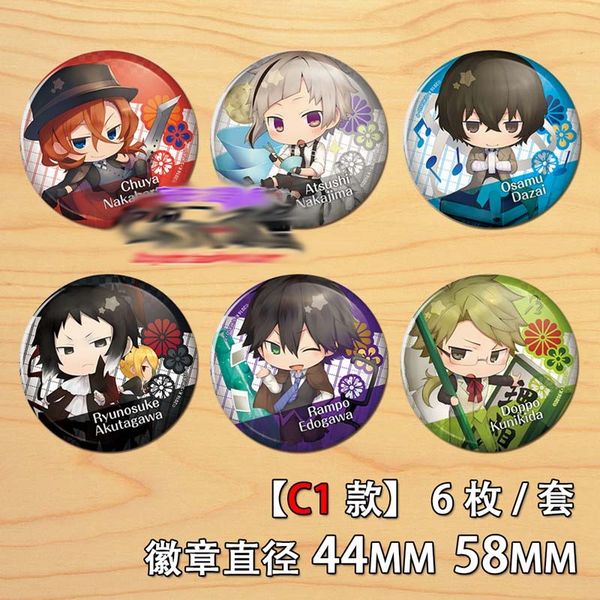 

6pcs anime cartoon bungou stray dogs collectible pin backpack bags collection accessories pins cosplay badge brooch gift japan, Gray