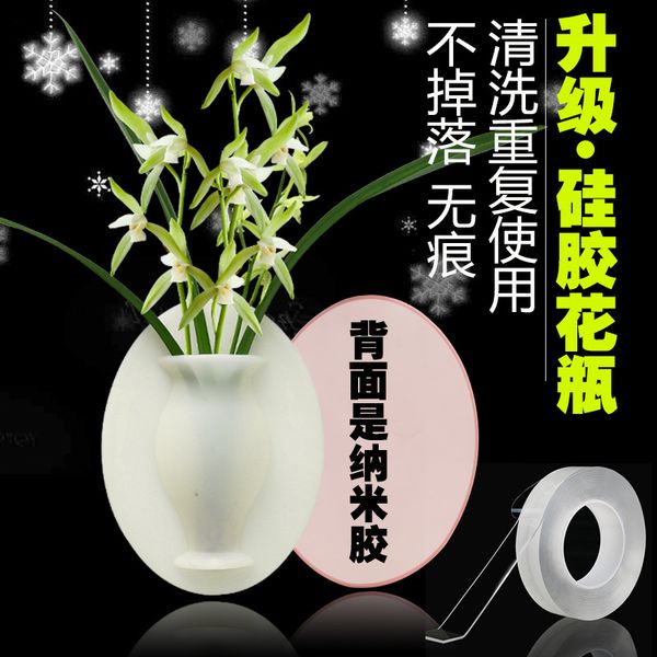 

creative nano silica gel vase wall-mounted vase creative gui jiao tie bathroom wall vase decoration seamless stickers