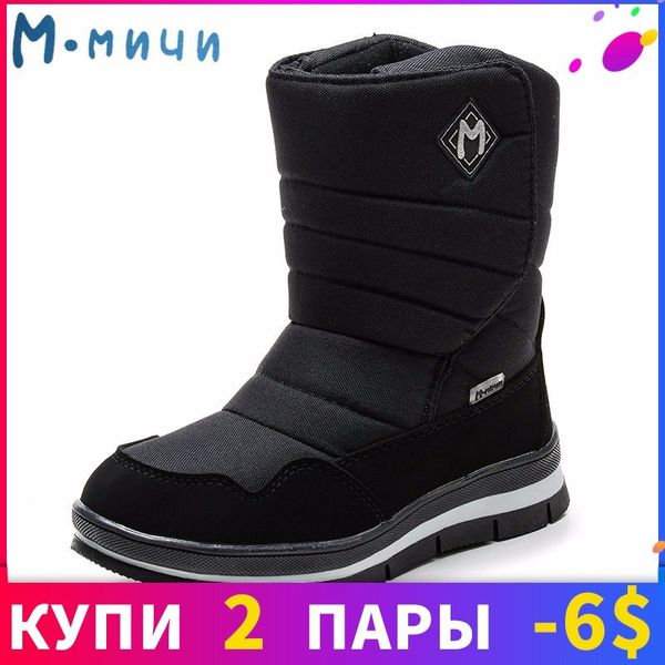 

mmnun boots kids anti-slip children' winter boots warm winter boys snow shoes children size 31-38 ml9632, Black;grey