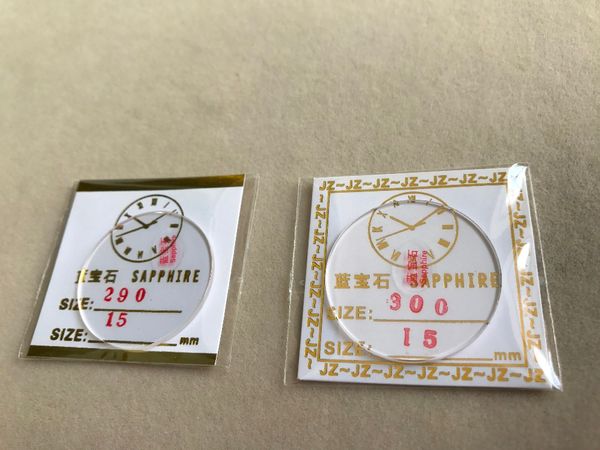 

2pc 1.5mm flat watch sapphire crystal for watch repair with select size 28/28.5/29/29.5/30mm