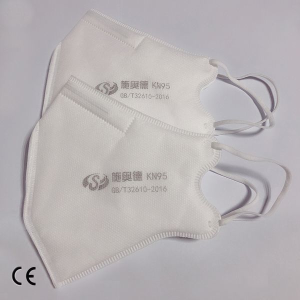 

kn95 mask with ce certificate face mask 2pcs/pack protective dustproof kn95 masks in stock dhl shipping