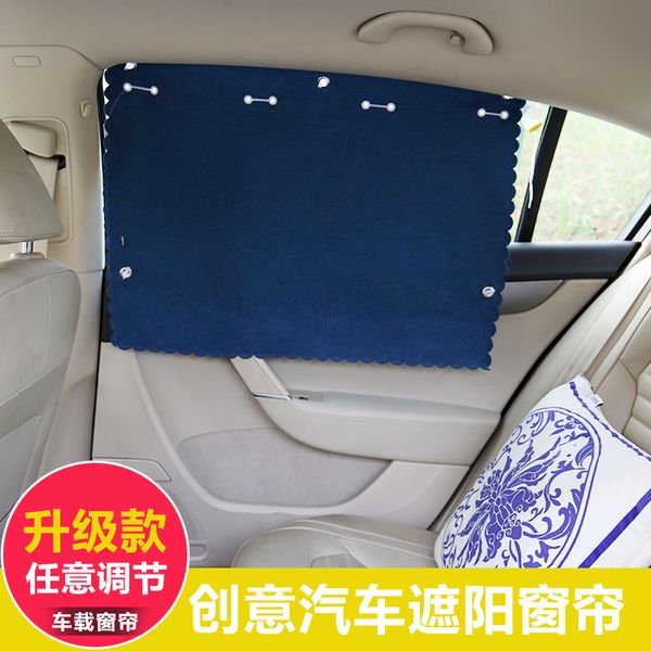 

sunshade summer sunscreen car side window heat insulation curtain car curtain