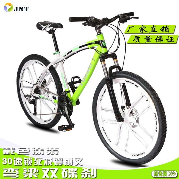 

jienart завод горный велосипед 26-дюймовый 24-дюймовый 21-speed ​​24-speed ​​27-speed ​​30-speed ​​для взрослых велосипедов могут быть посла