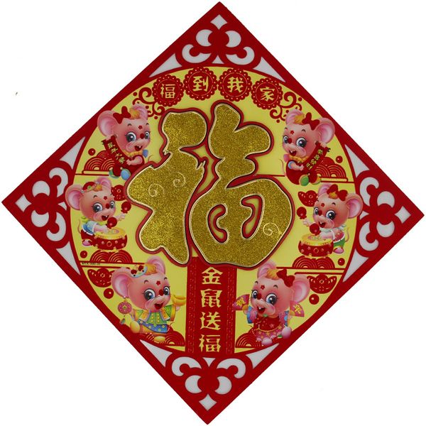 

chinese new year spring festival red window stickers decor paper home door decor