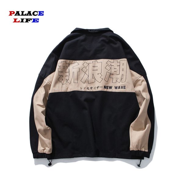 

2019 autumn new retro jackets men chinese character print fashion pullover jacket tracksuit casual coat men hip hop streetwear, Black;brown
