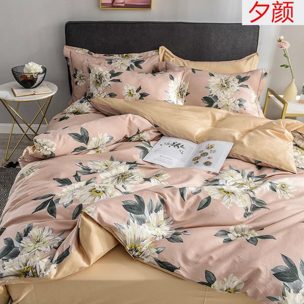 

satin-like cotton fabric bedding set flesh color bed set luxury egyptian cotton bed sheet  king size duvet cover