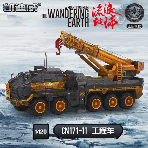 

kdw alloy car model toy, the wandering earth military truck, cn-373 bucket carrier, crane, party kid' birthday gifts, collecting, decor