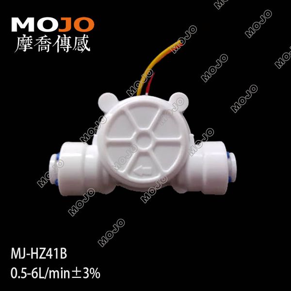 

mj-hz41b hall flow sensor g1/2" tube high precision water dispenser