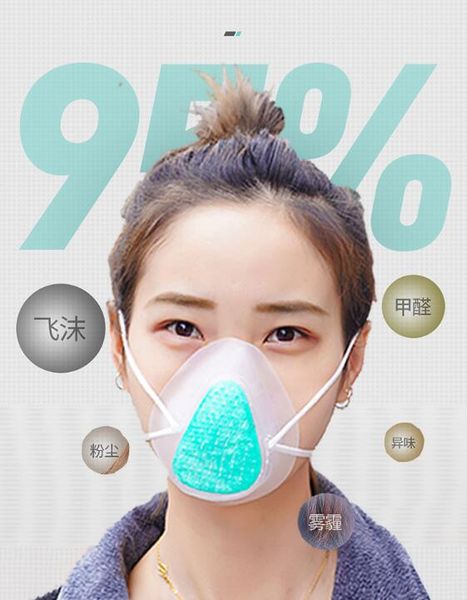 

пна маке пле даий ани-ђман, номеѬа-одноѬазове ноове маки к н95 мђжин