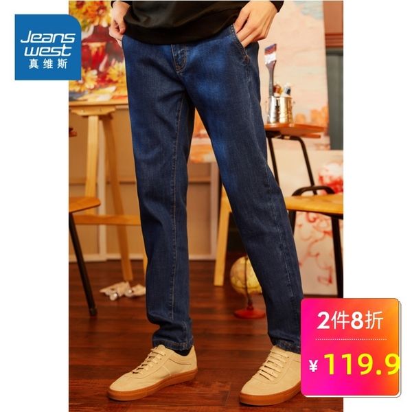 

weiss jeans male 2019 autumn schoolboy leisure time trousers teenagers elastic force self-cultivation bound feet pants tide, Blue