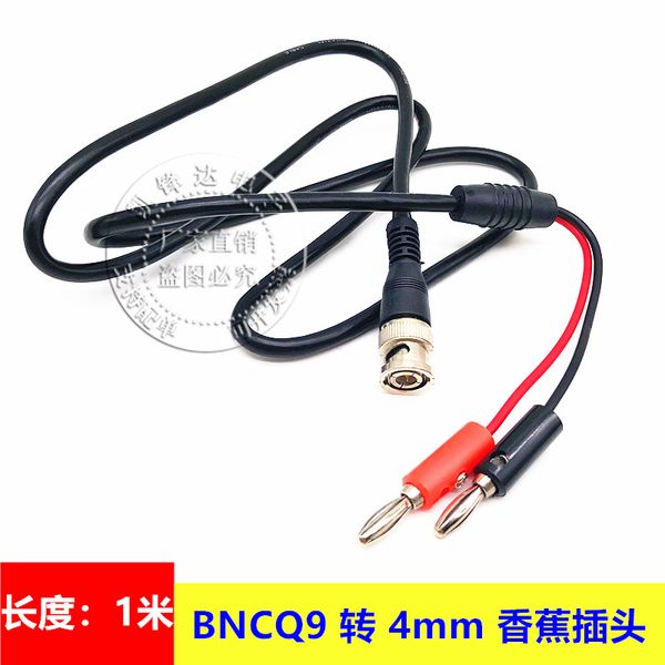 

bnc male to 4mm banana plug q9 head jumper oscilloscope 1m