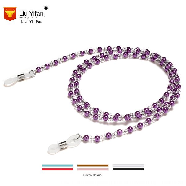 

beaded presbyopic mirror beaded sun chain glasses hanging presbyopic glasses hanging rope non-slip rope (pearl interval beaded, Blue