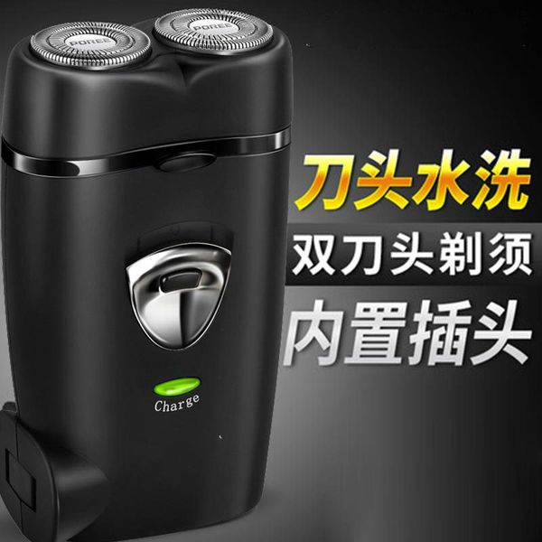 

usb charging household electric shaver can be body wash body wash household shaving beard machine wet and dry razor men