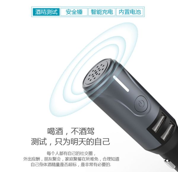 

multifunctional and convenient alcohol tester safety hammer intelligent dual usb