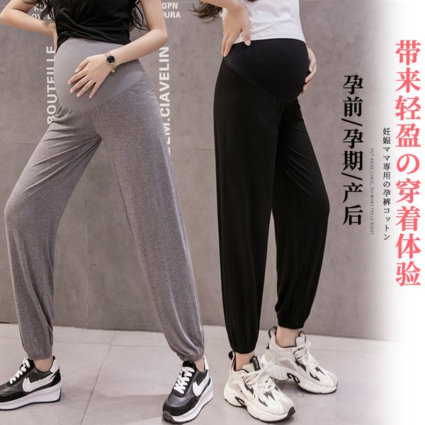 

227# summer thin modal maternity pants high waist belly loose trousers clothes for pregnant women pregnancy sports casual pants, White
