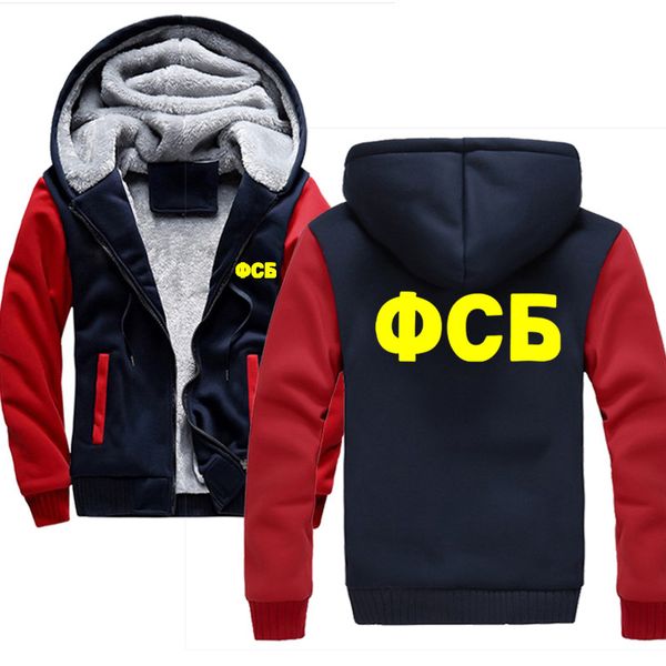 

new winter russische geheimdienst fsb hoodies men fashion brand pullover solid cardigan sportswear sweatshirt men's tracksuits, Black