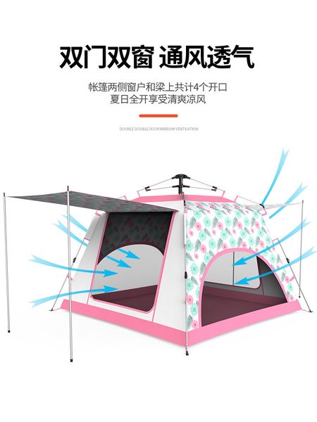 

beishan wolf automatic tent outdoor 4-6 people to speed open camping thickening rain 2 camping tent