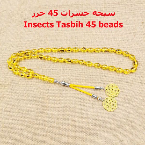 

yellow resin tasbih 45 beads real insect muslim misbaha arabic jewelry bracelet islamic gifts men accessories eid ramadan rosary, Black