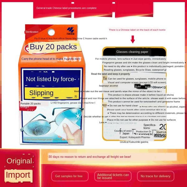 

general trade chinese cleaning belt glasses belt label japan kobayashi pharmaceutical glasses cleaning paper 20 piece pack, Blue