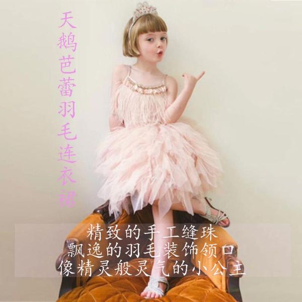 

формальное платье девушки детей платья пера пришивания формальное принцесса принимающая программа performance костюм, Red;yellow