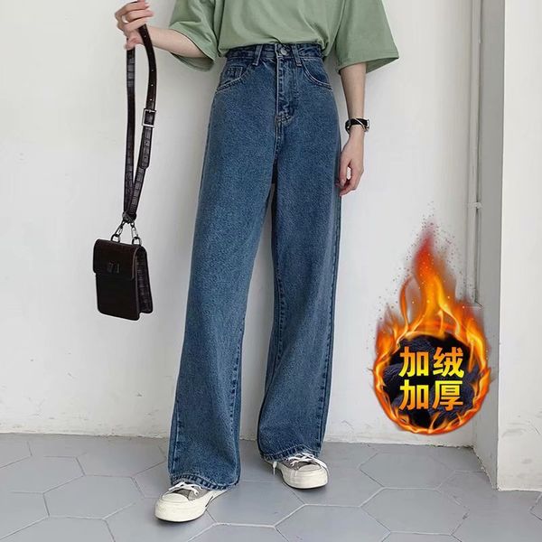 

autumn & winter new style plus velvet wide-leg jeans women's korean-style high-waisted slimming versatile large size students mo, Blue