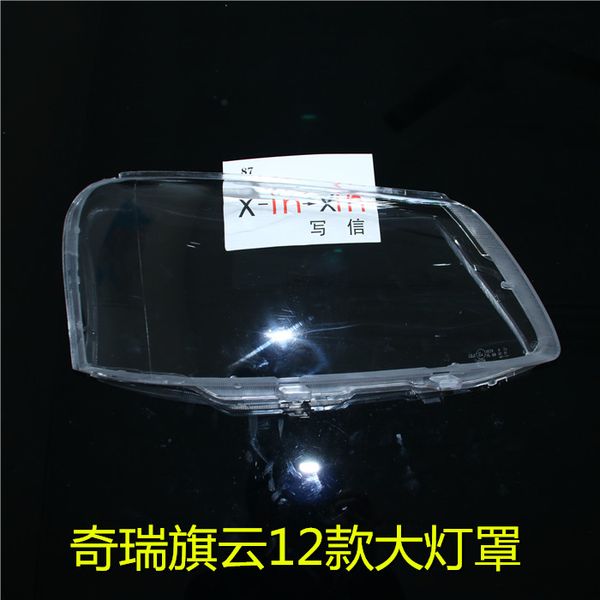 

front headlamps transparent lampshades lamp shell masks for chery cowin a15 2012