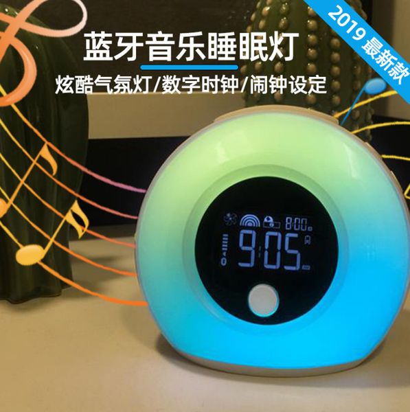 

sg1 bluetooth loudspeaker box colorful wake-up light clock alarm clock multi-functional bedside lamp sleep light indoor sound car dvd