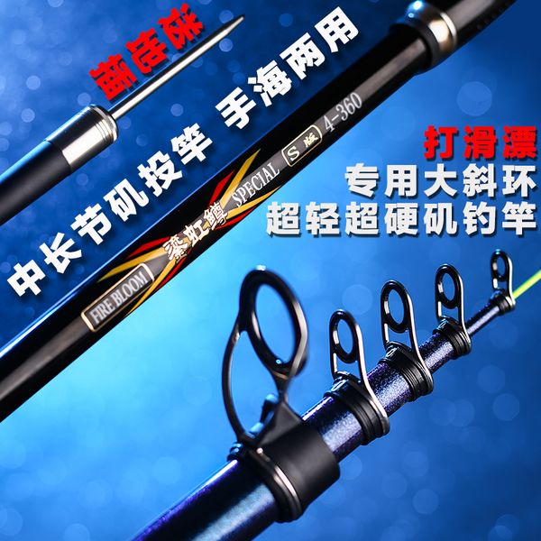 

3#4#carbon fishing pole 2.7m3m3.6m3.9m rock fishing rod ultra light hard portable travel sea lake rod