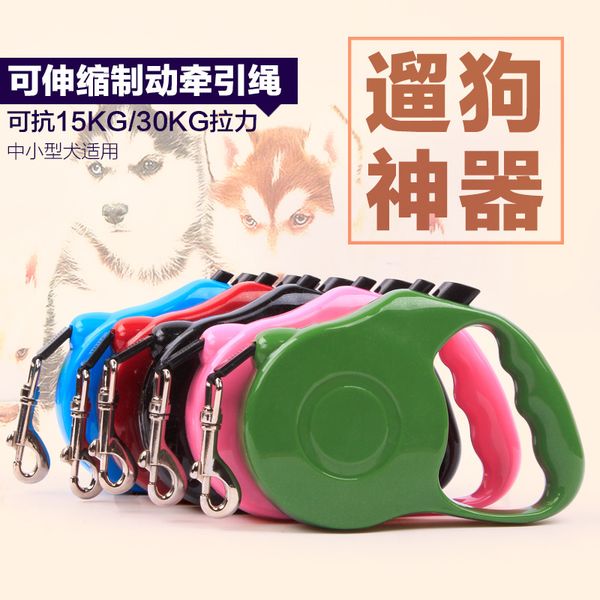 

pet dog cat products auto extend 3m 5m leads leashes