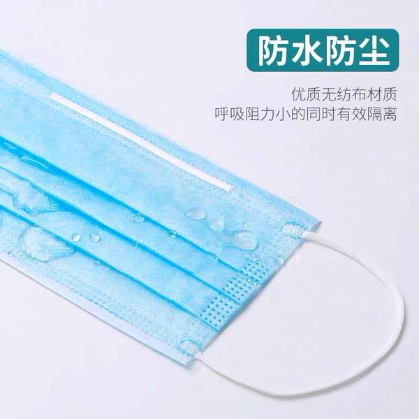 

spot disposable respirator dust proof breathable three layer 50 children mouth and nose mask mouth mask