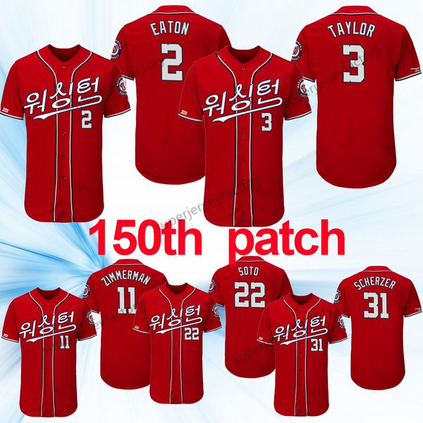 

Washington 2019 Asian Heritage Month 11 Ryan Zimmerman 2 Adam Eaton Yan Gomes Trea Turner Anthony Rendon Michael A. Taylor Nationals Jersey