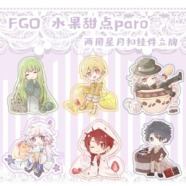 

fgo fate grand order enkidu gilgamesh first emperor keychain keyring strap wallet phone mobile belt fashion creative rare, Silver