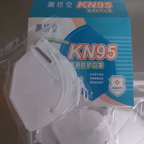 

dhl in stock n95 mask face anti dust protective dustproof kn95 masks folding reusable protective cover mask ing