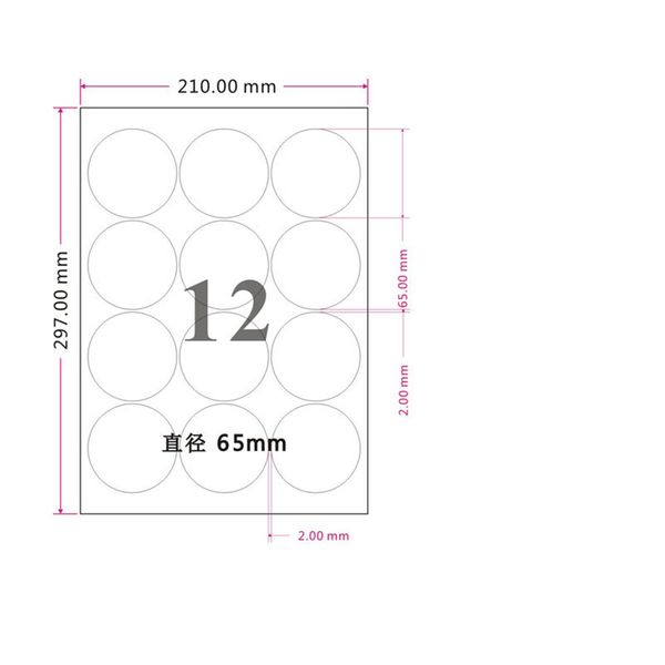 

9 sizes matte white a4 kraft paper self adhesive round label stickers printable paper stickers for shipping goods grocery label