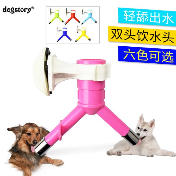 2020 Double Headed Drinking Pet Dog Cat Dispenser Hanging Bottle
