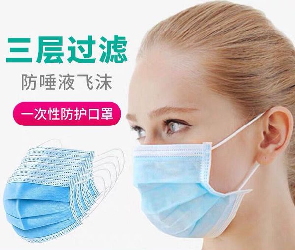 

дизайнерские тапочки синий 3-слойная футбольная обувь маска для лица earloop 3m n95 нетканая ткань предотвращает грипп 95% фильтрация беспла