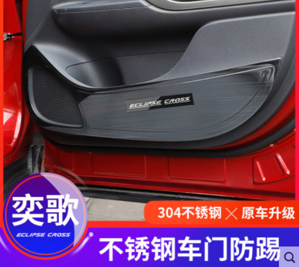 

stainless steel car door anti-slip board anti-slip mat for mitsubishi eclipse cross 2018-2019 car styling
