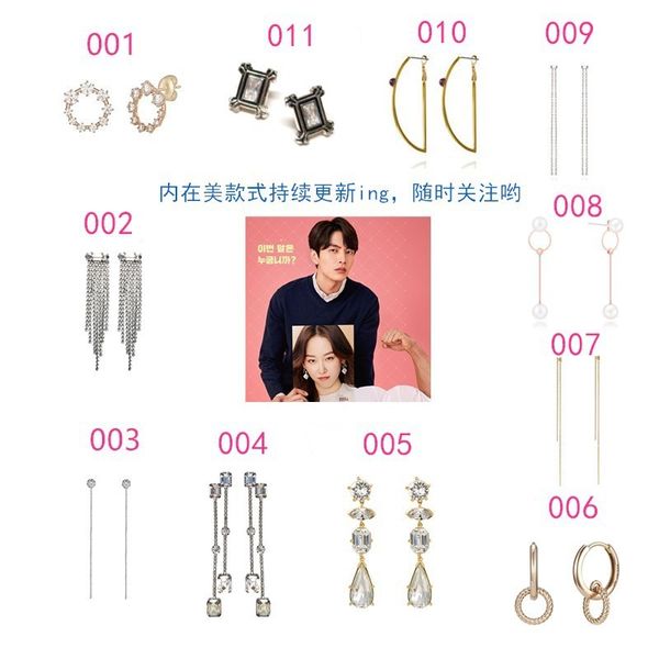 

korean drama beauty inside seo hyeon jin earrings, Silver