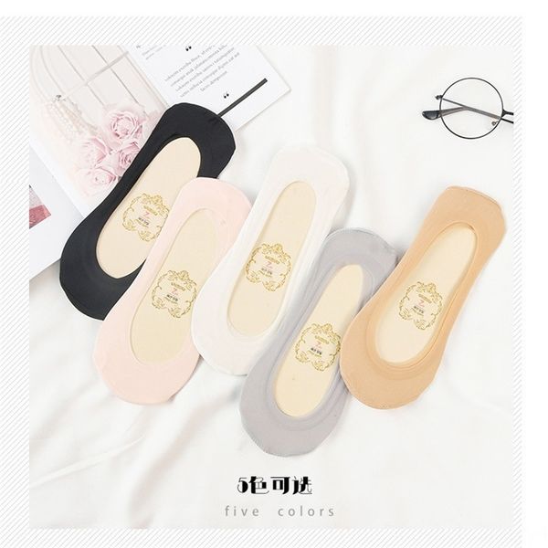 

z women's 5 pairs invisible silicone invisible simple solid color thin short-mouth socks silicone anti-take socks women, Pink;yellow
