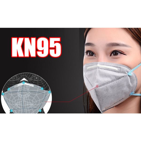 

в наличии! kn95 маска kn95 маски для лица n95 20 шт бесплатная доставка dhl