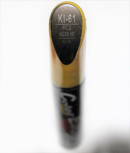 

car scratch repair pen, auto brush painting pen coffee brown color for kia kx5